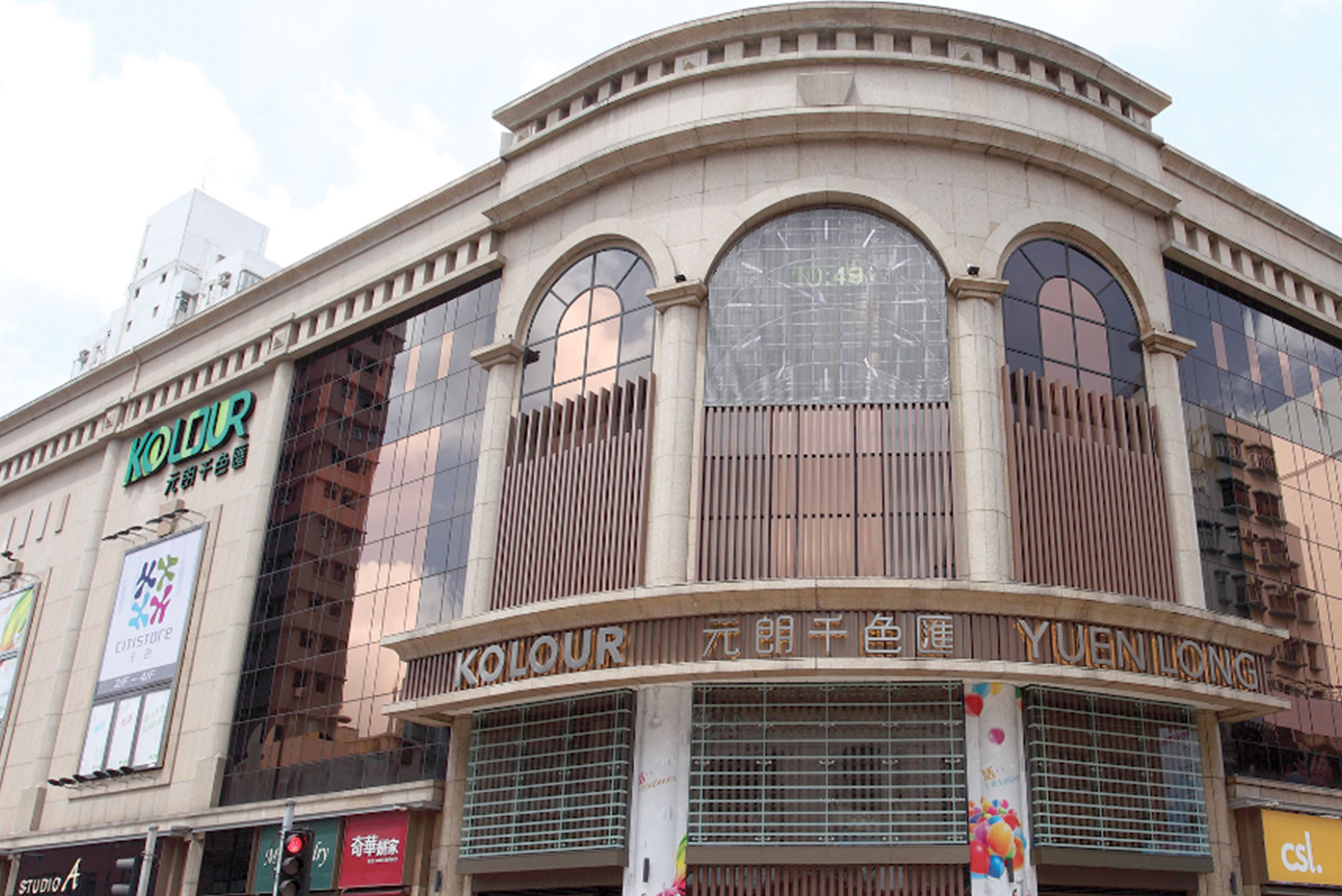 Kolourmalls