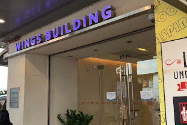 wingsbuilding